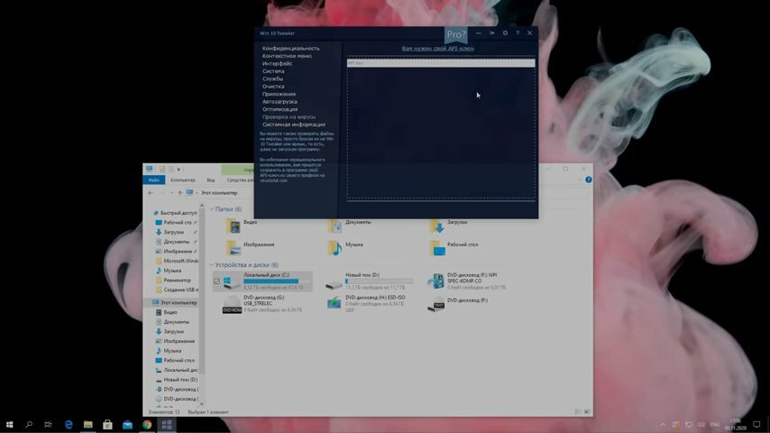Очистка и оптимизация компьютера на Windows 10