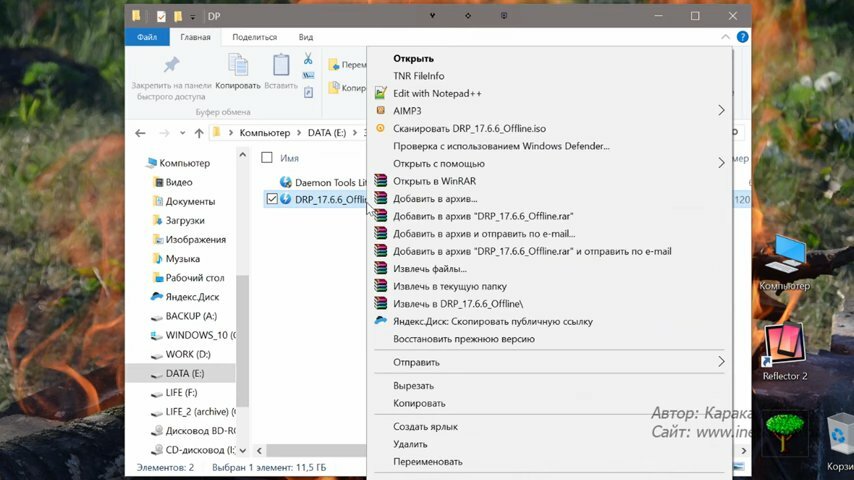экран с текстом, программа, как создать репак программы, папка макинтош hd, windows 10