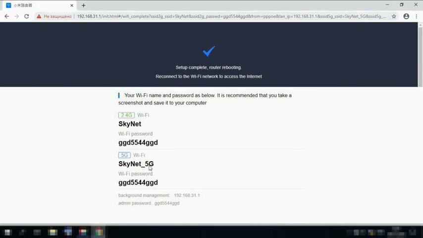 экран с текстом, установка linux, java чат, реакт роутинг, rar password cracker online