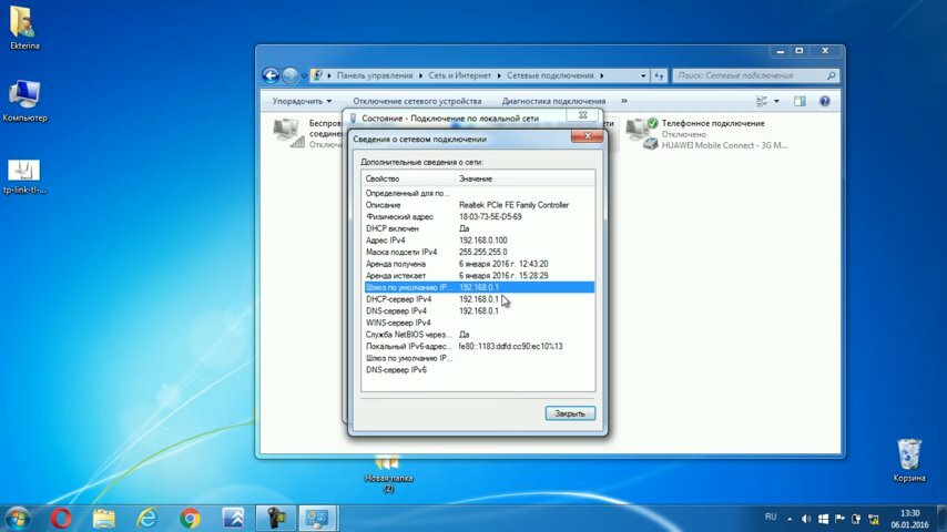 экран с текстом, компа, компьютер, менеджер паролей, windows 7
