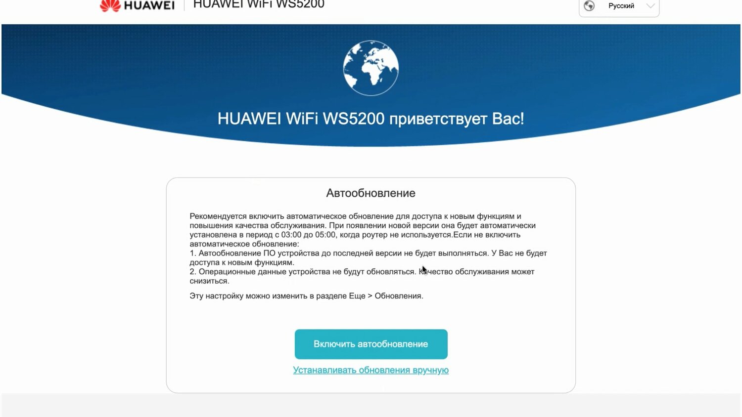 honor роутер настройка, wi-fi роутер honor router 3 xd20 4pda, скриншот с текстом, настройка роутера хонор 3, подключение и настройка роутера huawei wifi ax3