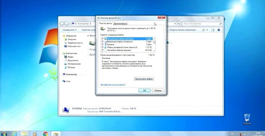 windows 7, экран с текстом, компьютер, windows, компа