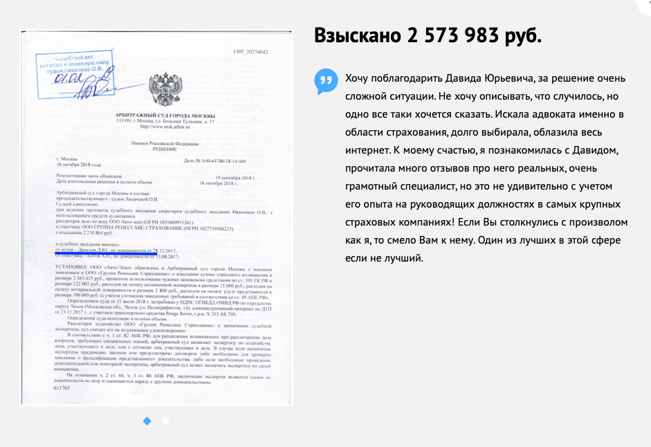 страница с текстом, текст, документ, указ, образец