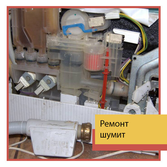 посудомоечная машина siemens se 66t372, замена аквастопа в посудомоечной машине, прессостат в посудомоечной машине бош, причина поломки посудомоечной машины bekodfs0501w, расположение прессостата в посудомоечной машине bosch