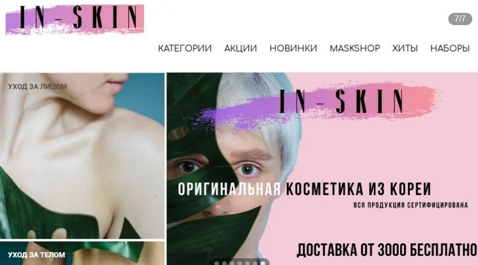 скриншот , девушка, тела, люди, новинки