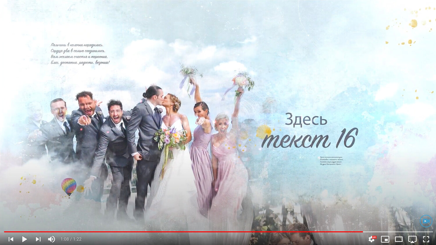 на свадьбе, свадебный, свадебная церемония, свадебный банкет, жених невесты