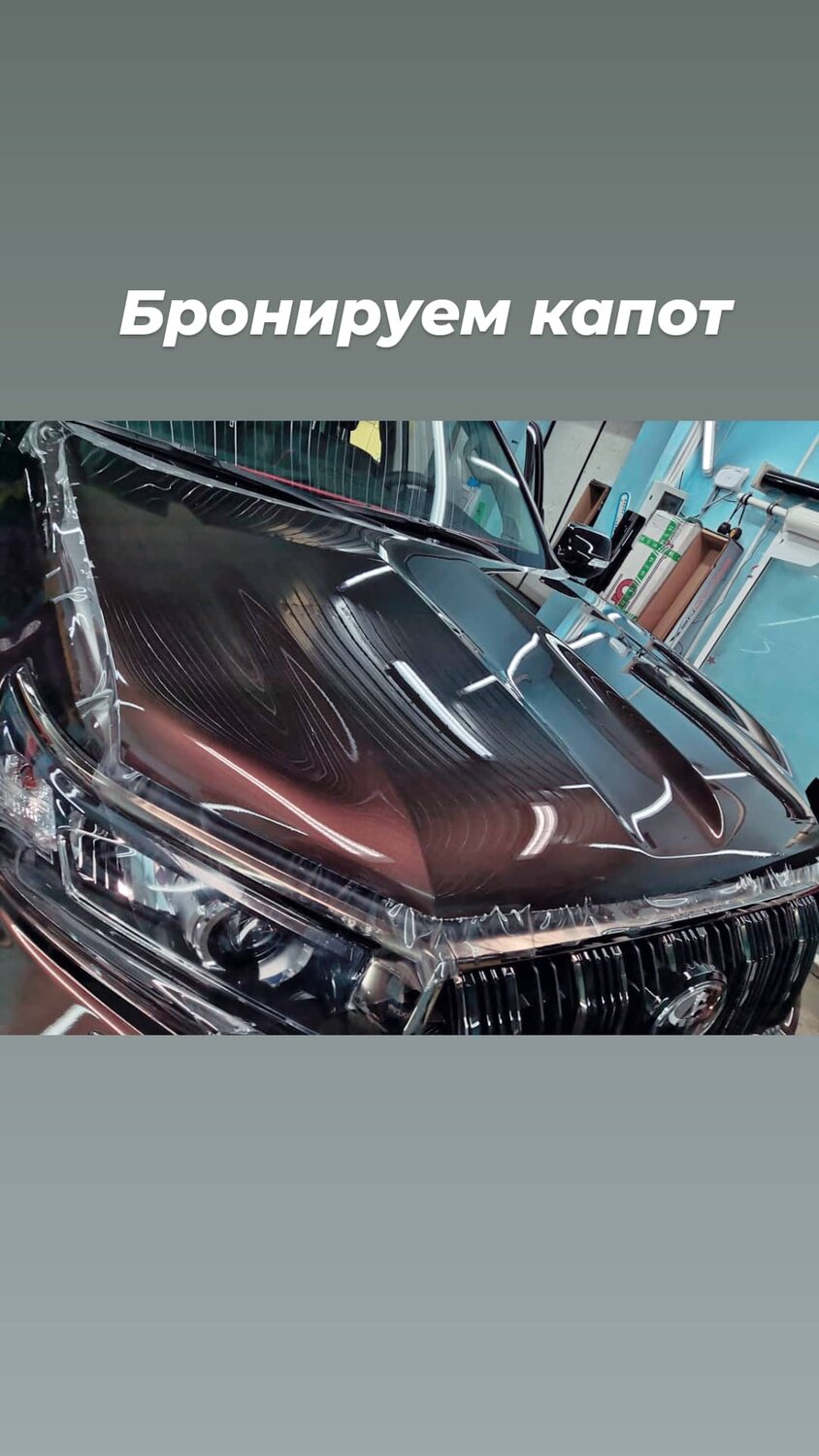 автомобиль, авто, пленка для авто, антигравийная пленка до и после, антигравийная пленка ceed jd