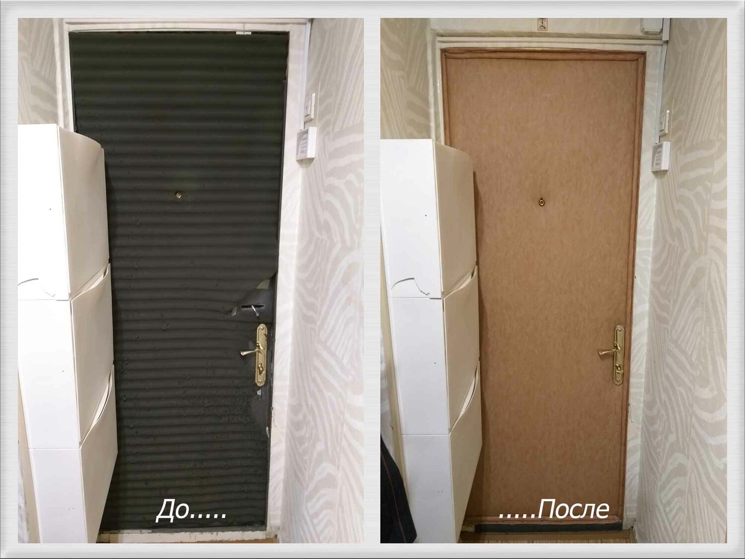 дверь, металлические двери, двери входные, старая входная дверь, отделка двери