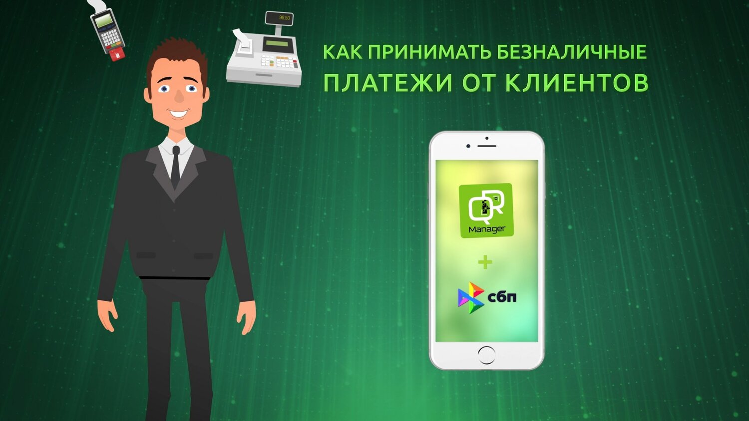 картина инфобизнеса, заработок, инфобизнес, человек, бизнес