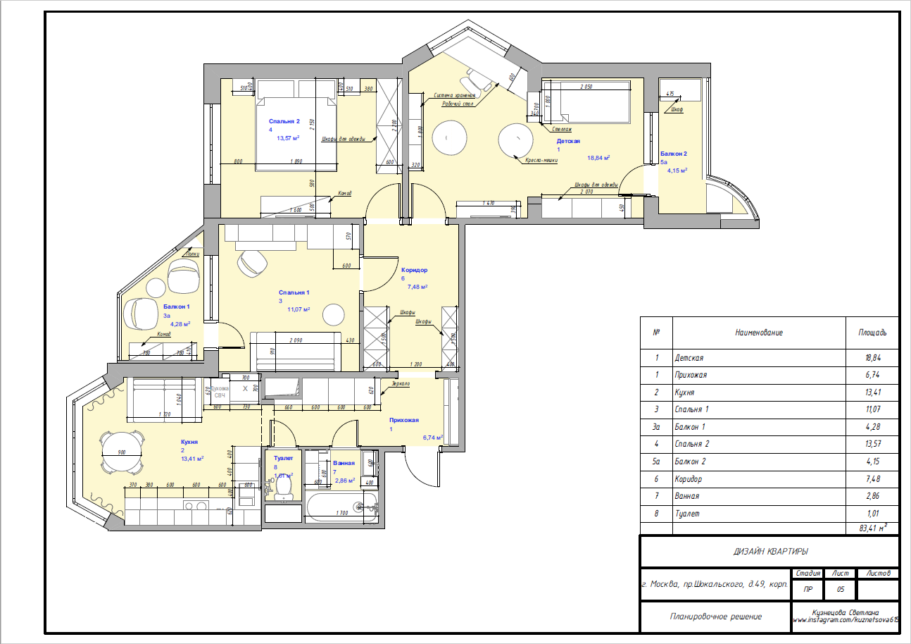 планировка квартиры п44 трешка, перепланировки п44т 3-х комнатная, п44 трёшка торцевая планировка, п44 трешка планировка и дизайн, перепланировка трехкомнатной квартиры п44т