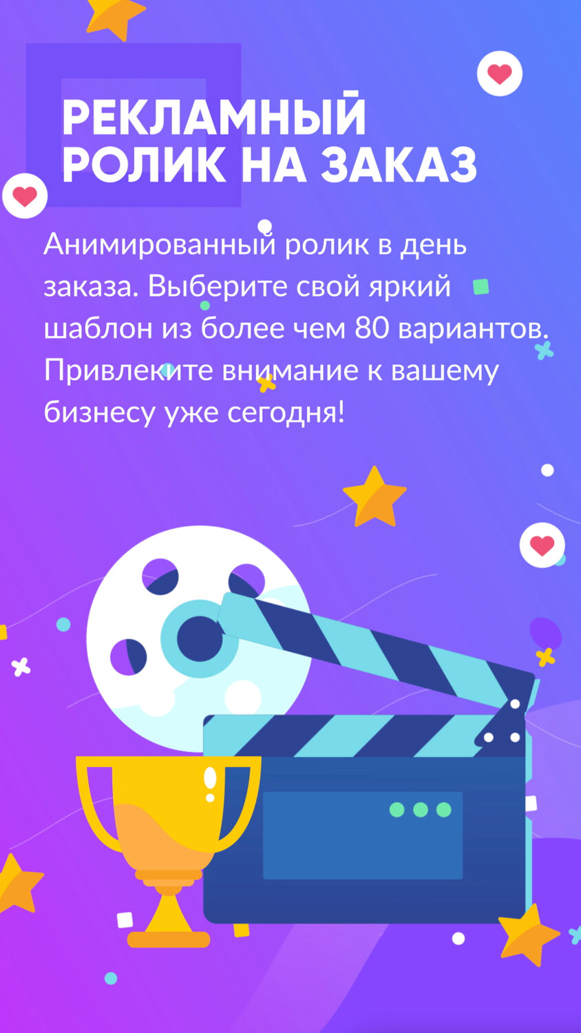 реклама, праздник, человек, плакат, баннер