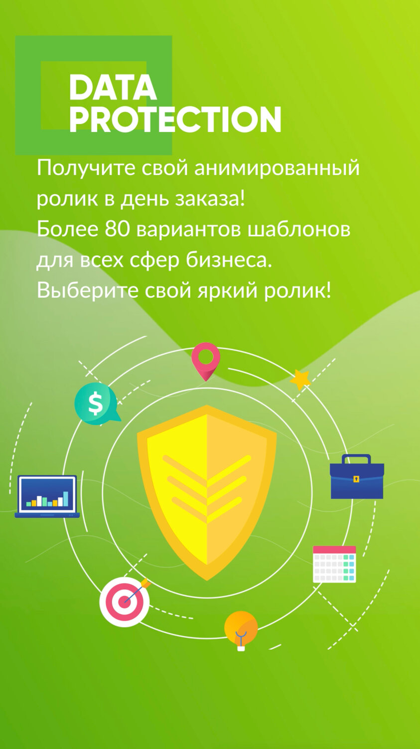 скриншот, скриншот с текстом, соц, безопасность, бизнес