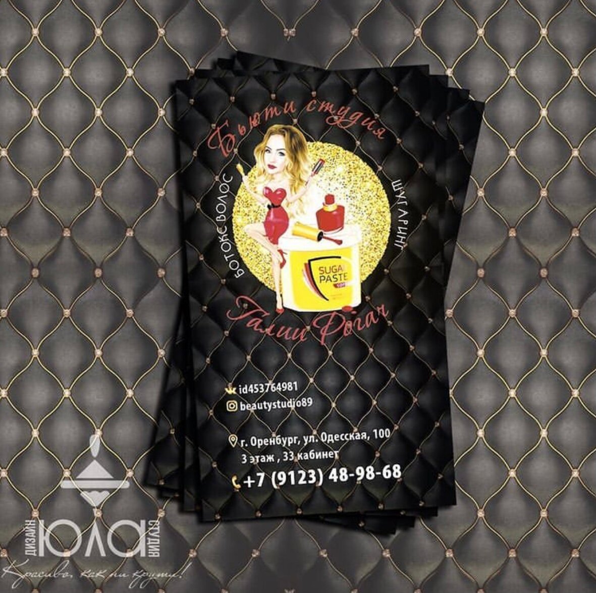 обложка паспорта, кожаная обложка, chabacco табак банановый дайкири, подарочные книги, обложка