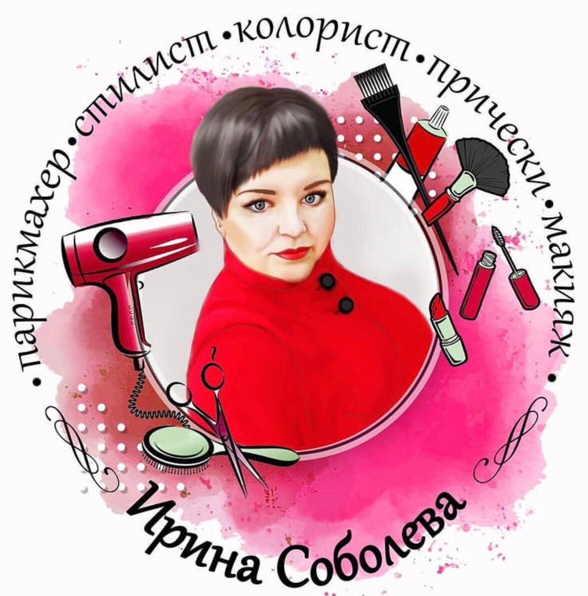 илларионова татьяна валентиновна, человек, марина кочнева, загрекова лилия васильевна, наталья. шадт