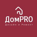 ДомPro