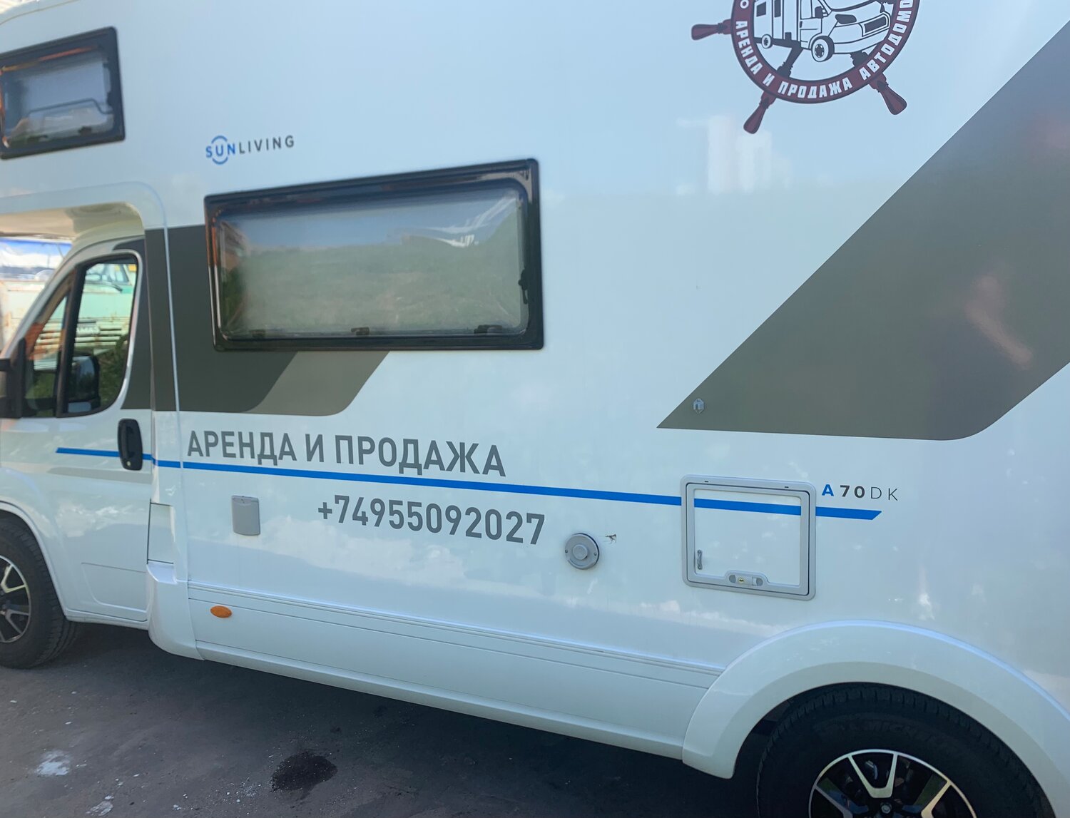 автомобиль, авто, автотранспорт, транспорт, брендирование сервисного автомобиля