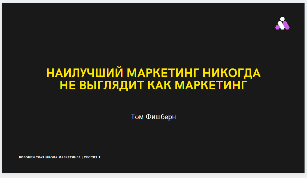 текст, лекция, презентация, культура, объект