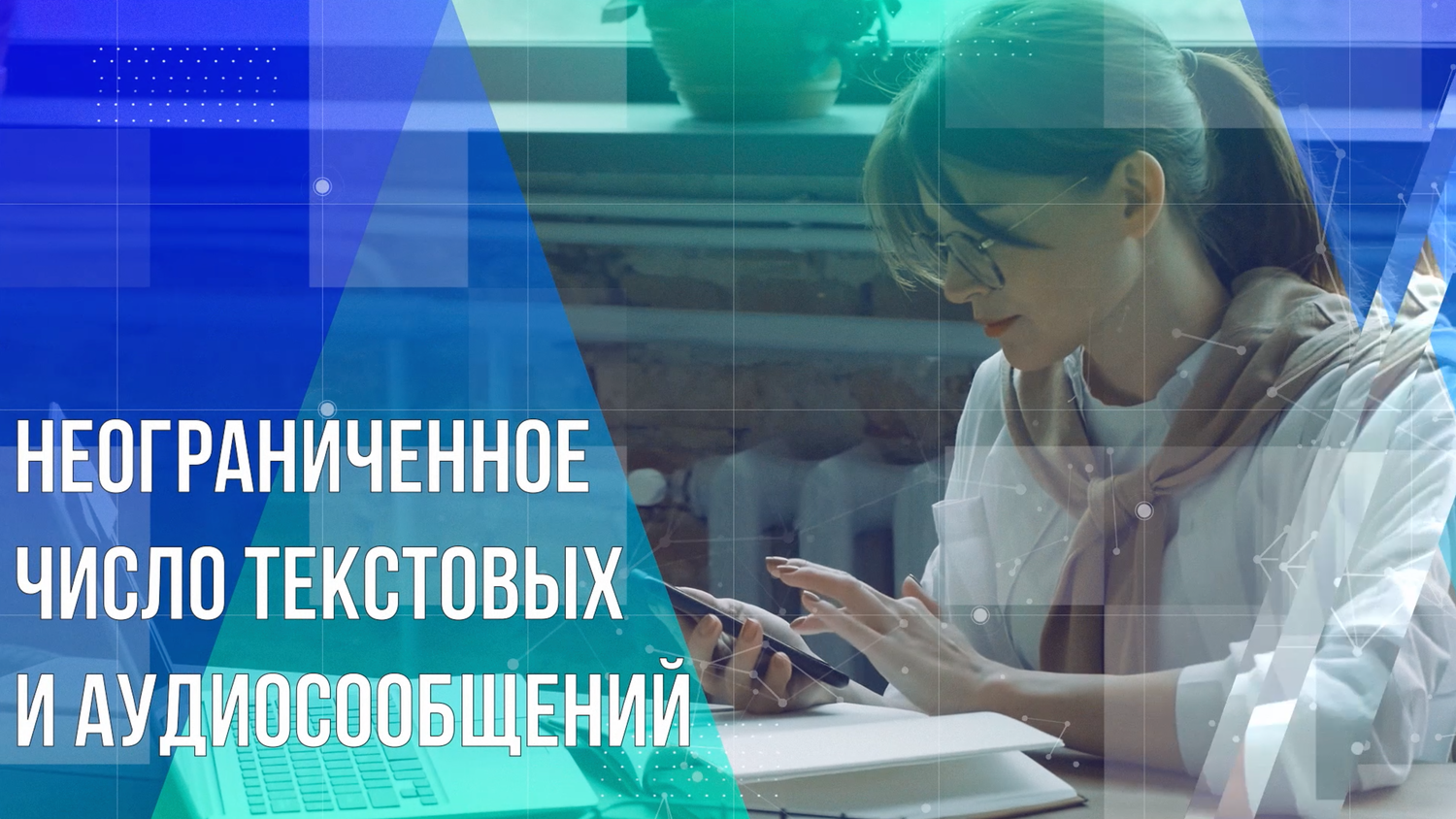 текст, сотрудник, люди, обучение, дистанционное обучение
