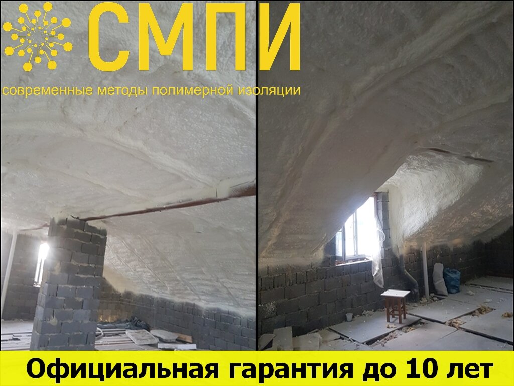 утепление ппу сергиев посад, подземный, пенополиуретан, ппу, теплоизоляция