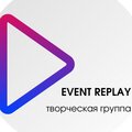 Event Replay