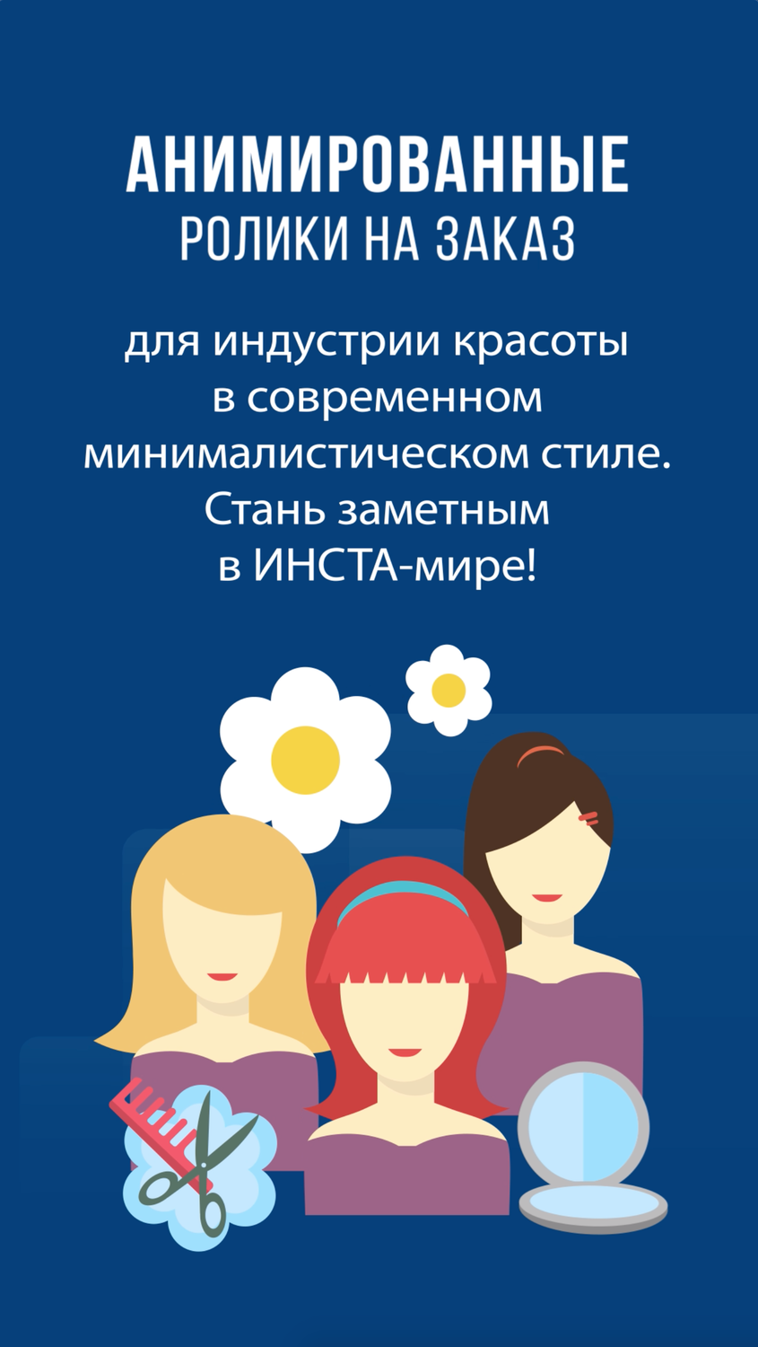 иллюстрация, векторная графика, общение, женщина, красота