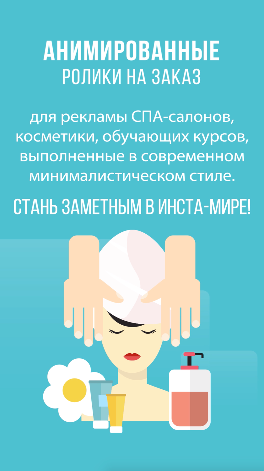 иллюстрация, косметология значок, косметические средства, косметология иллюстрации, treatment vector