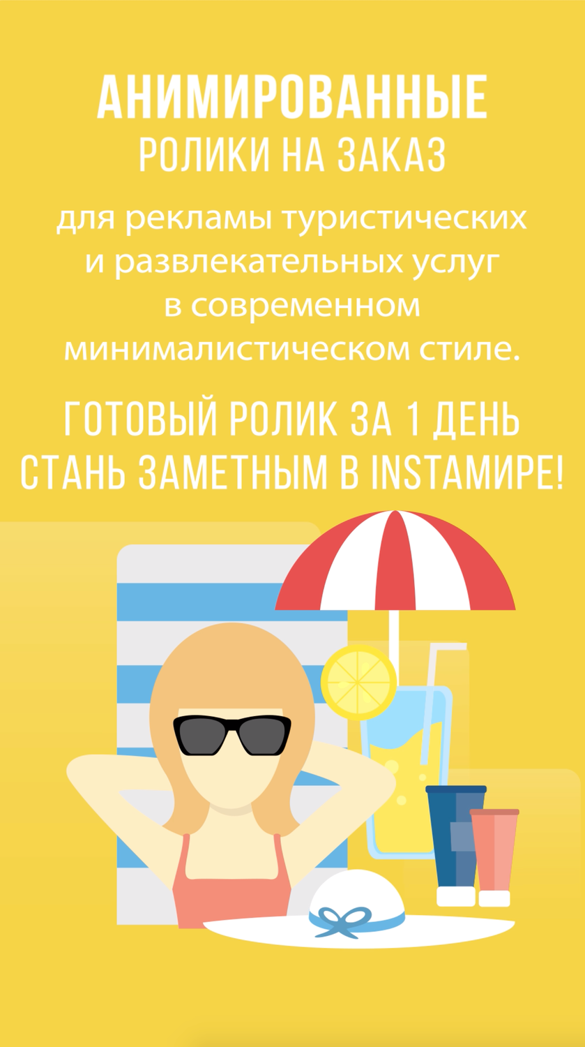 профессия интернет маркетолог, цитаты про загорание, плакат, страхование, flat design vector пляж много людей