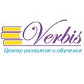 Verbis