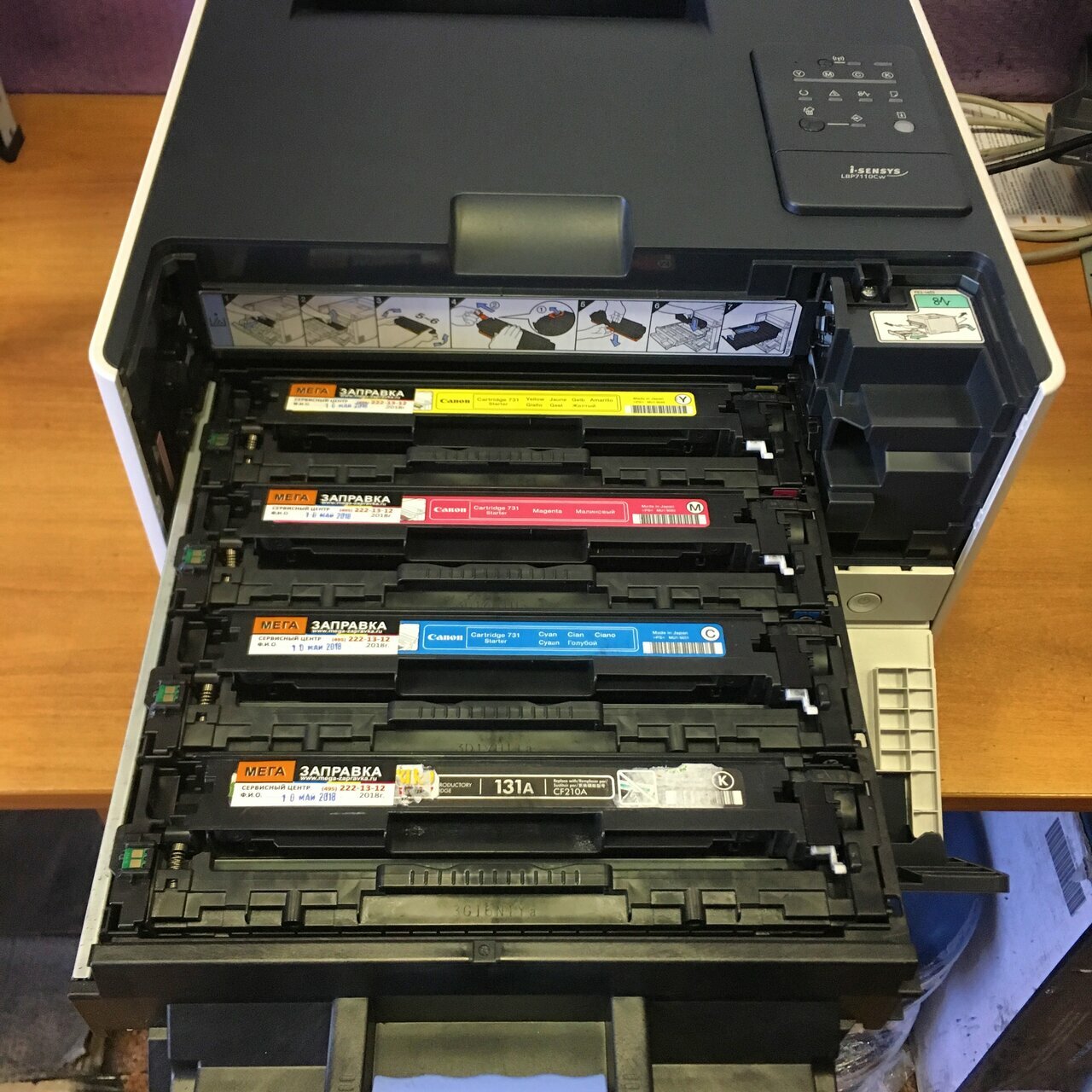mega заправка, заправка картриджей, canon 7100 принтер, принтер, canon i-sensys lbp7100cn