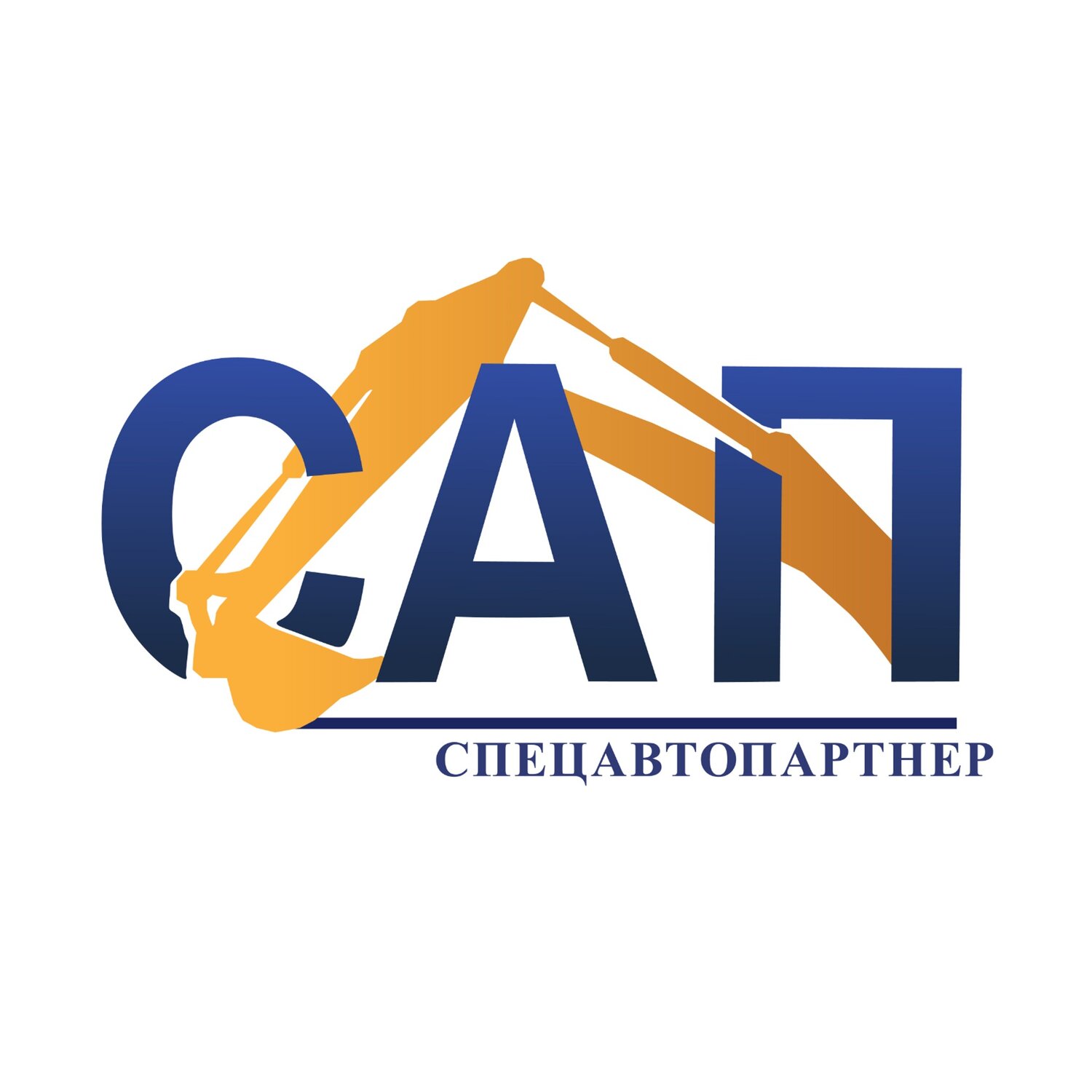 СПЕЦАВТОПАРТНЕР