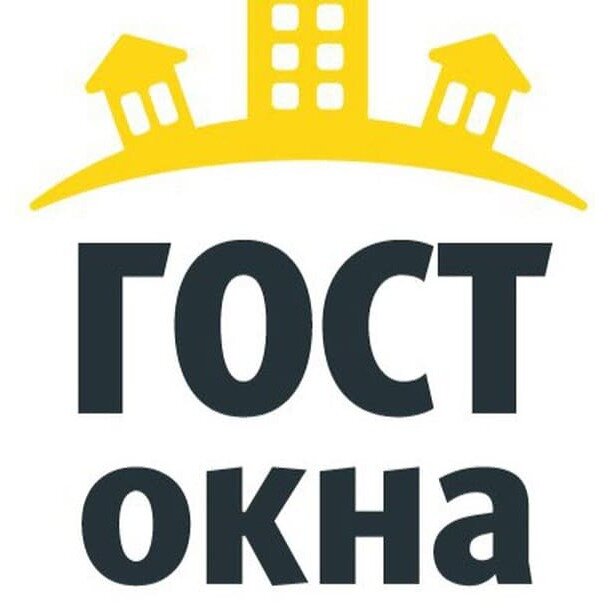 ГОСТ ОКНА