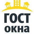 ГОСТ ОКНА