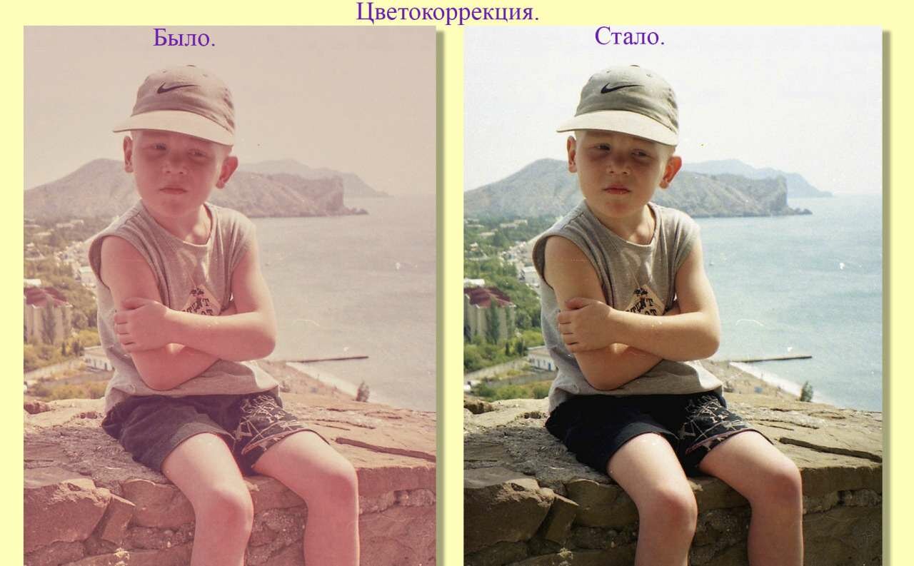 ребёнок, люди, фотоплёнка, редактирование изображений, оцифровка