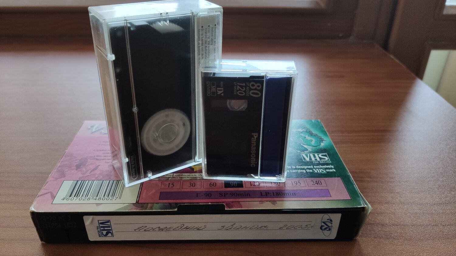 vhs компакт кассета, видеокассета сони мр 90, кассета, коробки под аудиокассеты, аудиокассеты