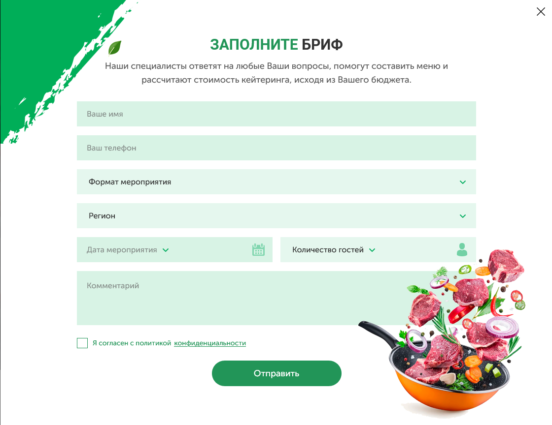 продукты, скриншот с текстом, варианты инвестирования, опрос, полезная информация
