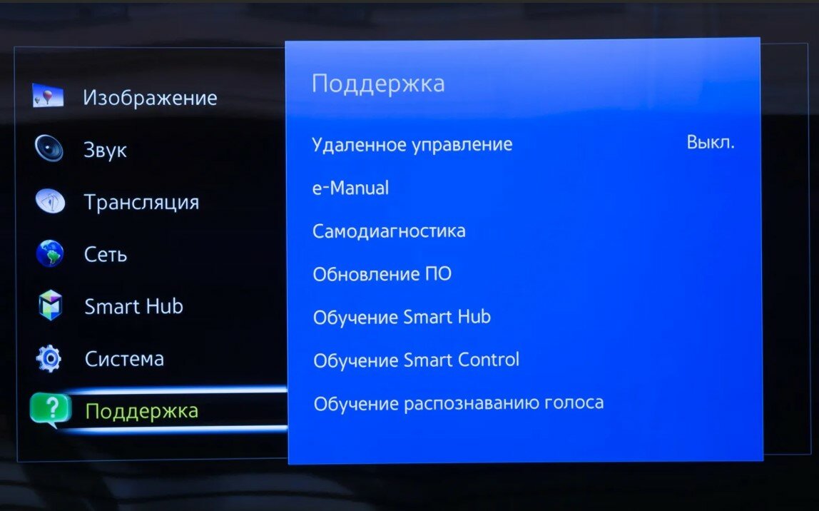 настройка телевизора, тв самсунг, samsung smart, голосовое управление