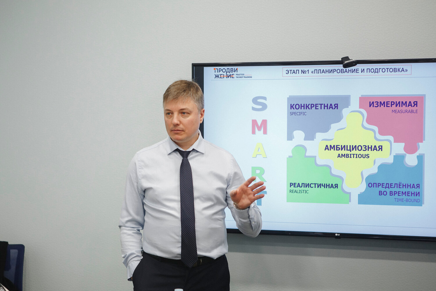 информационные системы, информационные технологии, лекция, логистика тренинга, защита проекта