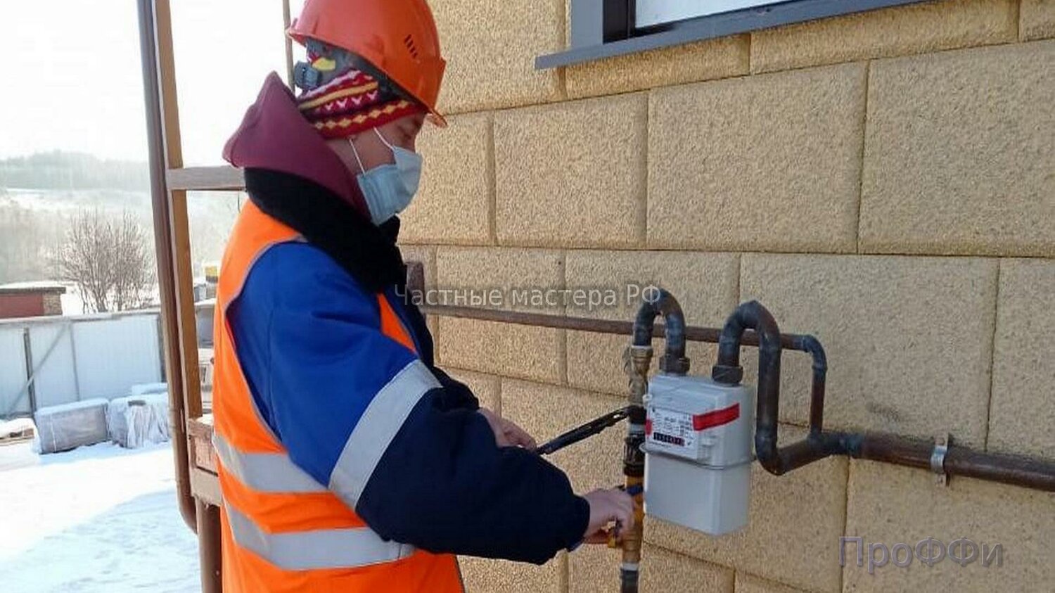 Подключение к магистральному газопроводу