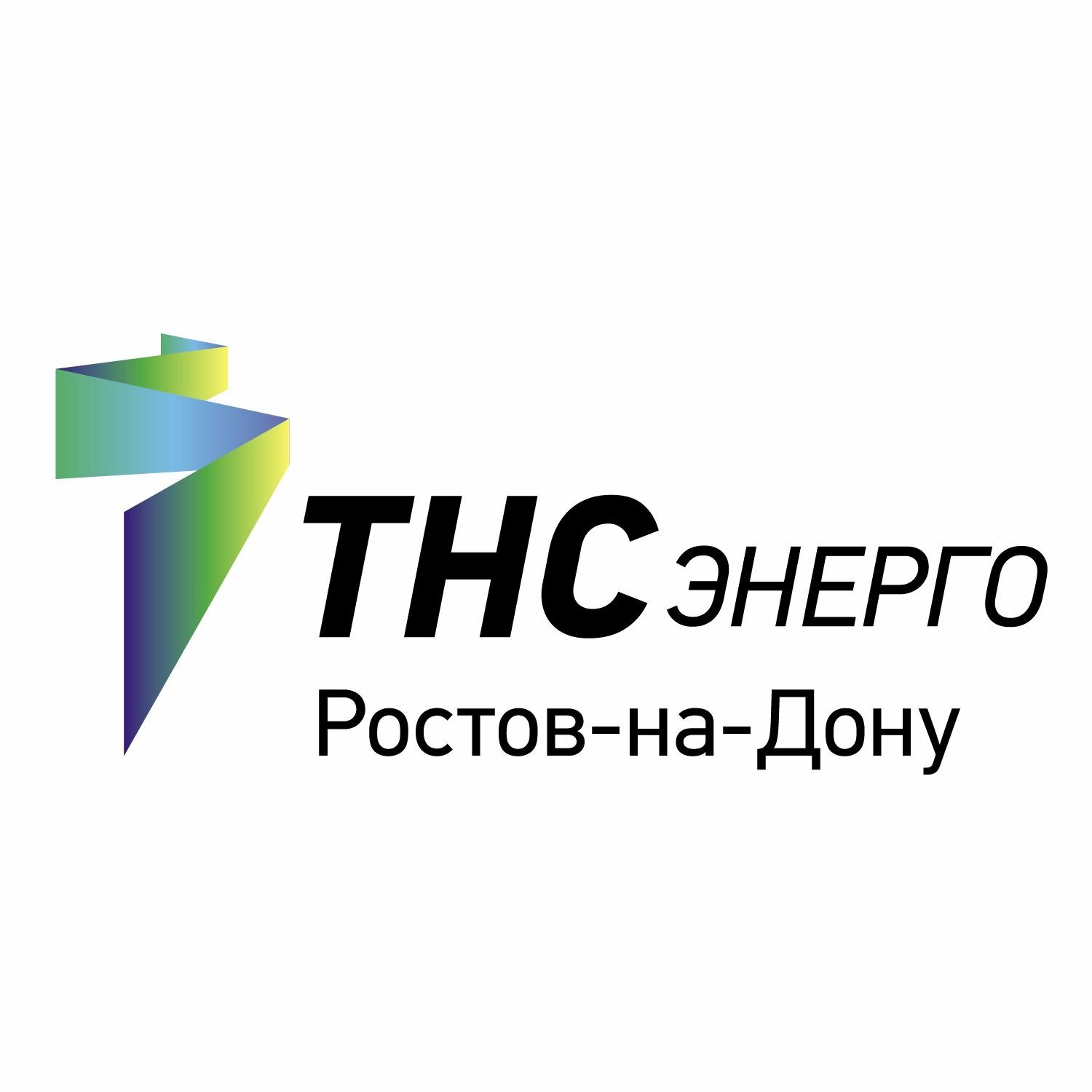 ТНС энерго