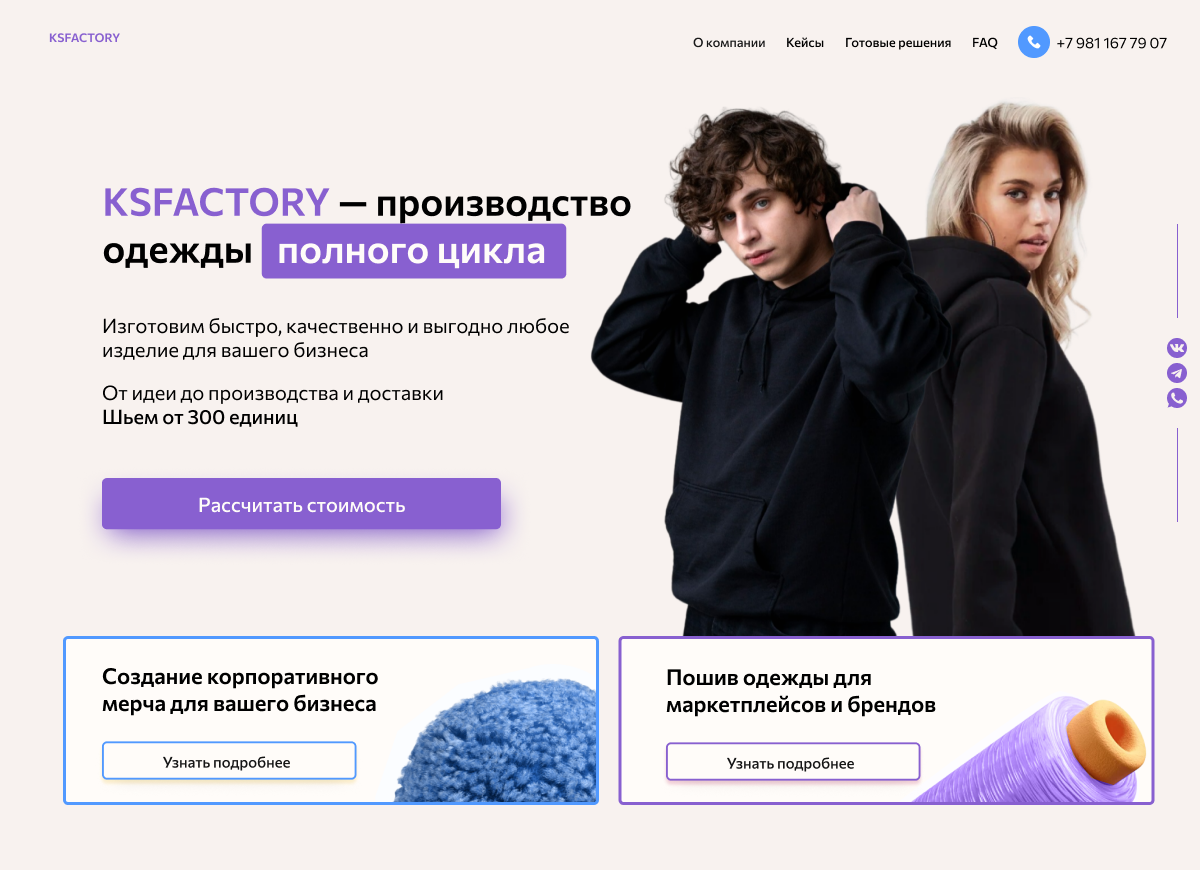 одежда, мода, стильная одежда, толстовка, женская кофта