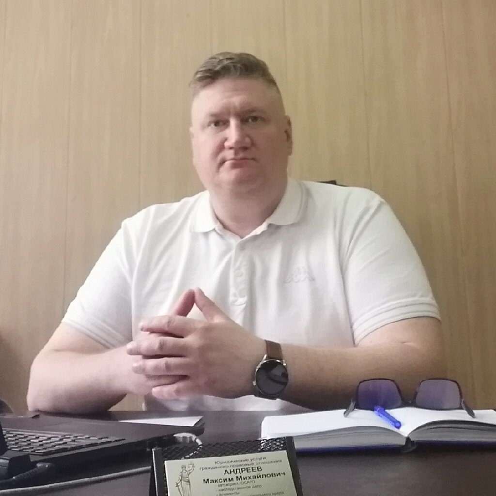 Максим Михайлович Андреев