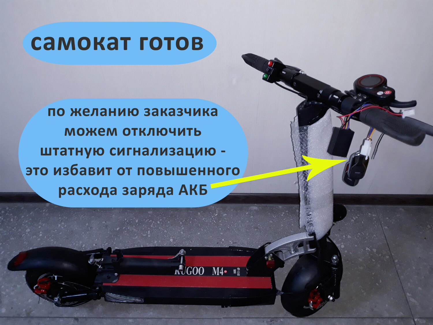 электросамокат, электросамокаты kugoo m4 pro 2020, электросамокат полноприводный kugoo m4 pro, nextbalance электросамокат, электросамокат kugoo m3