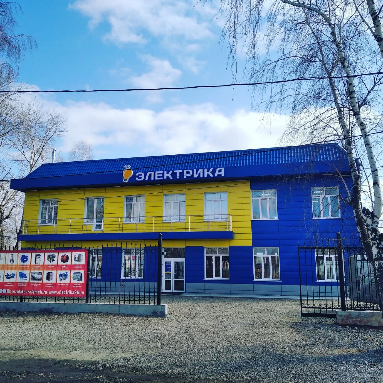 здание, автозаводская 5 пермь, торговый центр, детский сад 34 курган, модульная школа