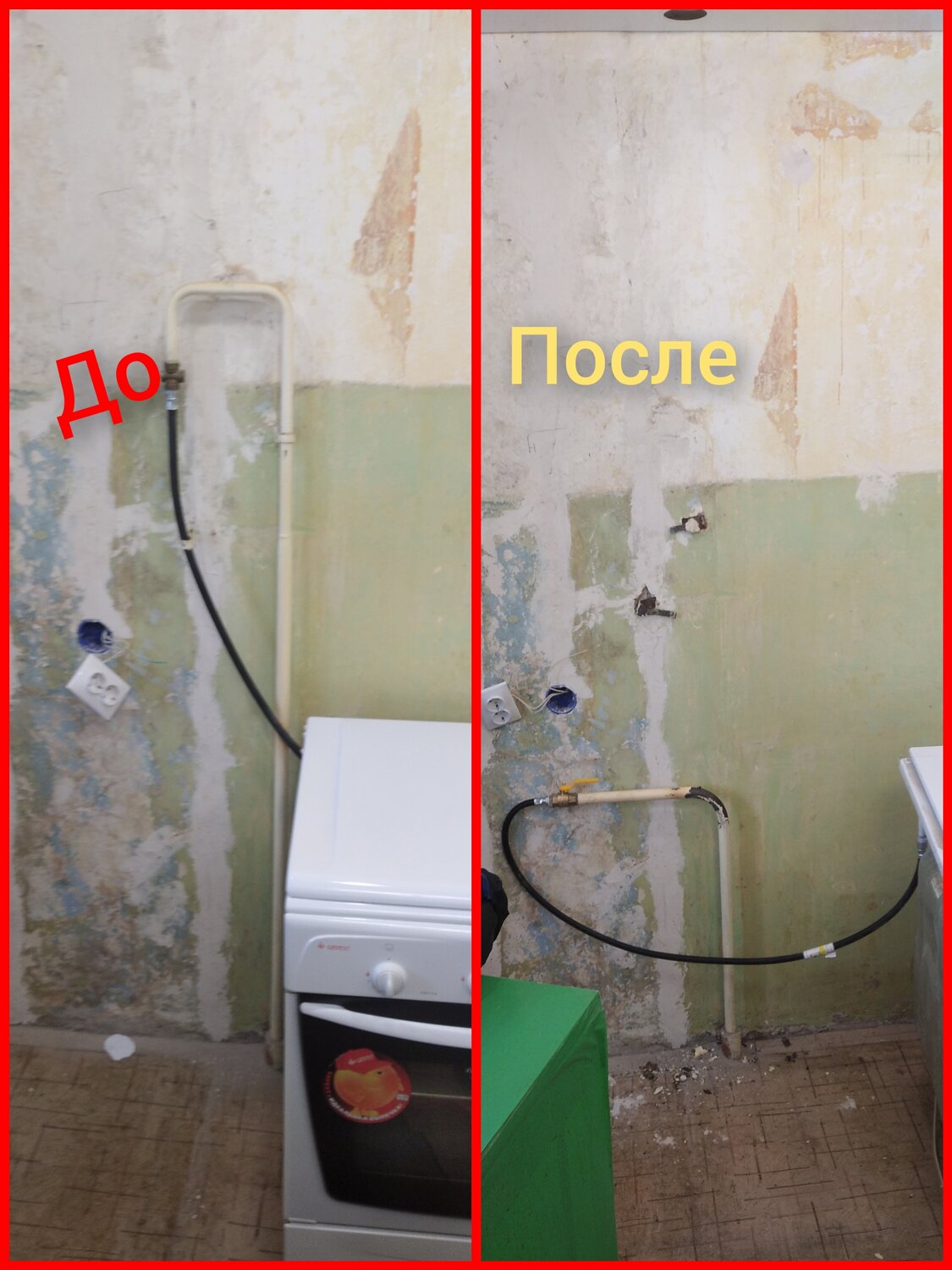 перенос газовой трубы в квартире, туалет, после, перенос счетчика газового правила, квартира