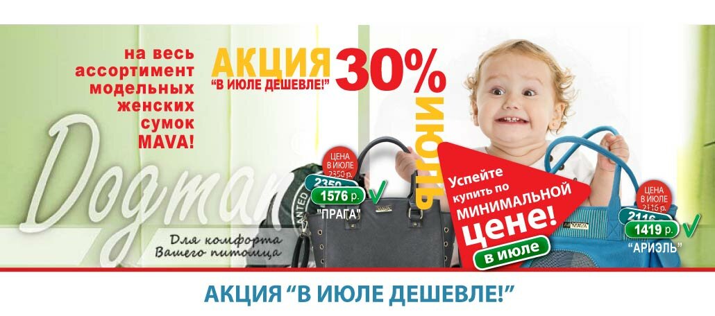 акций, для детей, person, детская одежда, люди