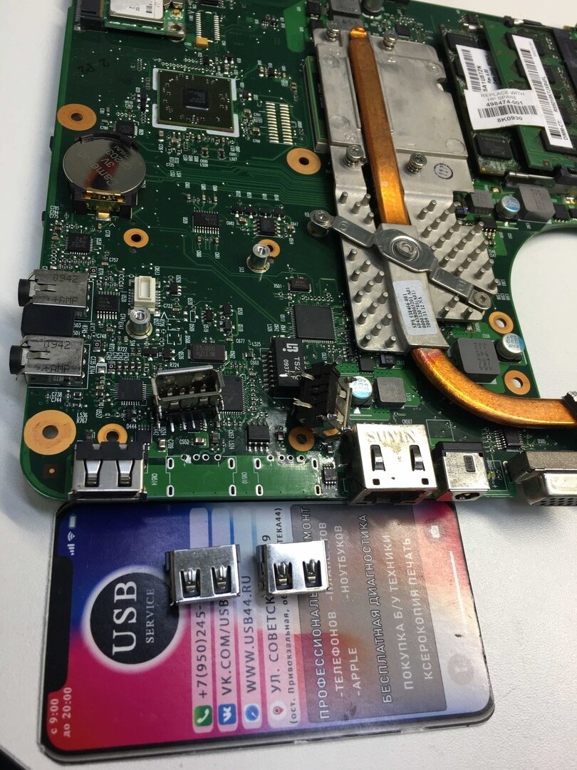 плата ноутбука toshiba л300, материнская плата ноутбука dns h116v, asus x550ca материнская плата, материнская плата ноутбука hp, toshiba satellite м840 материнская плата