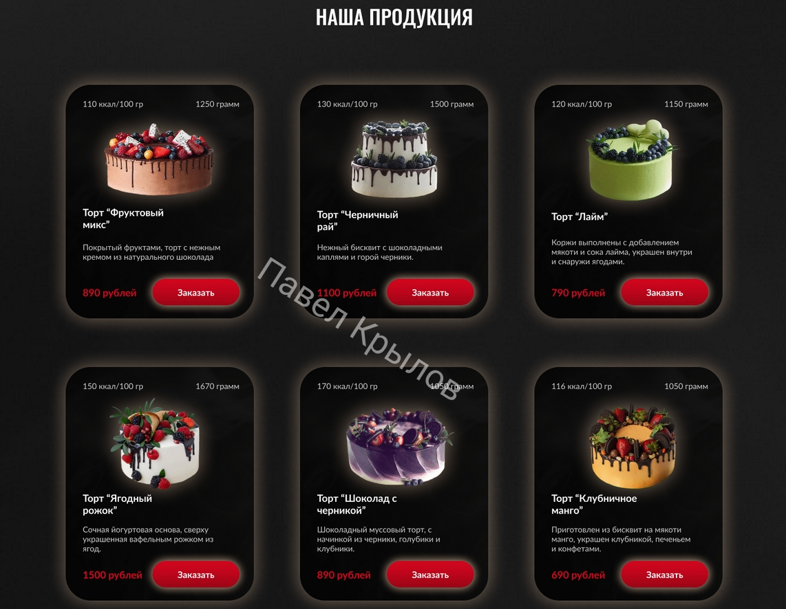 скриншот игры, катовице 2019 капсулы с наклейками, berlin 2019 legends autograph capsule berlin 2019 legends autograph capsule, меню суши роллы, игра