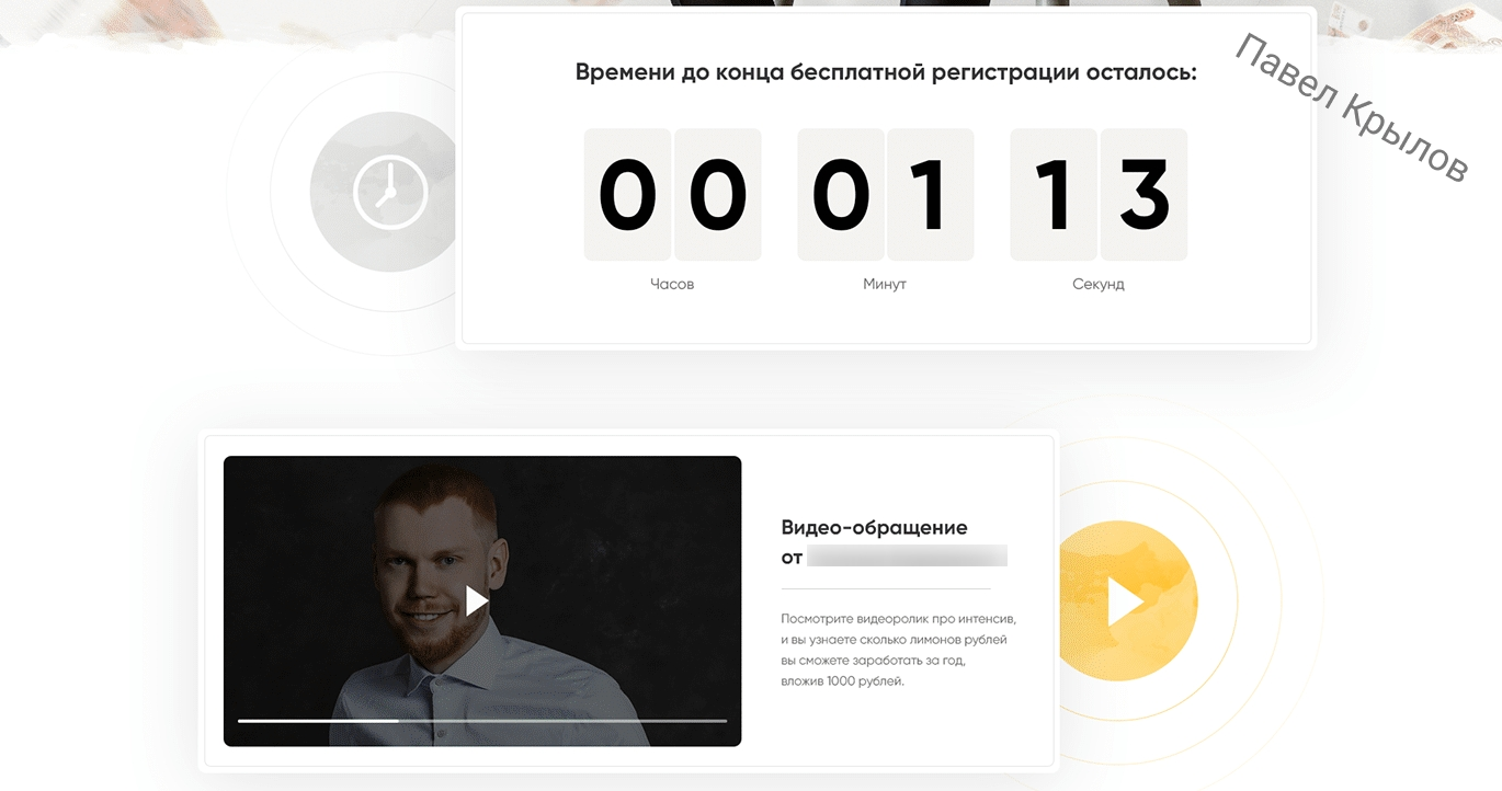 скриншот с текстом, скриншот, нортон антивирус для айфон, личный кабинет, мобильное приложение