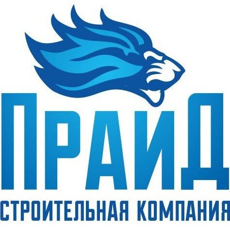 Прайд