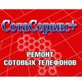 СотаСервис+